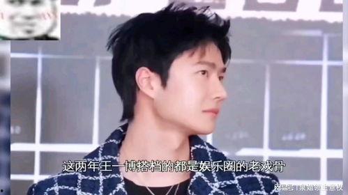 娱乐吃瓜酱10