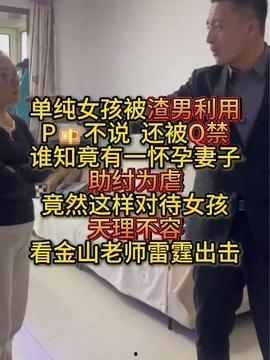 头条吃瓜者侃娱乐