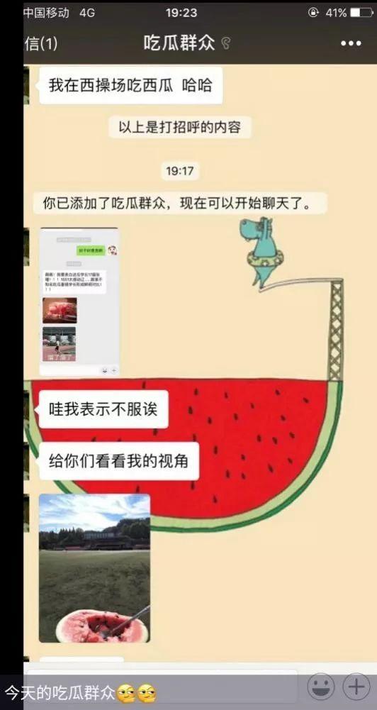 娱乐吃瓜对标账号有哪些,盘点热门对标账号