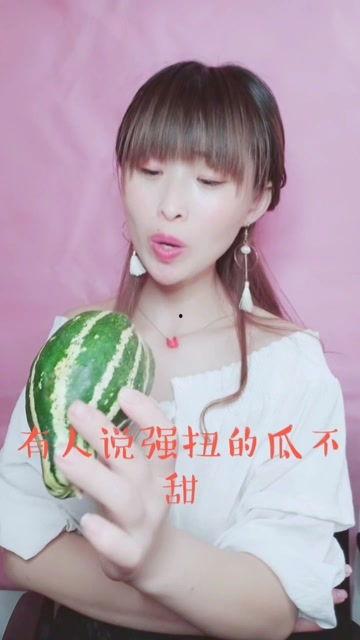 娱乐吃瓜酱 打工